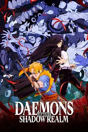 Daemons of the Shadow Realm 2026 Season 1 Hindi - English - Japanese Audio WEB-DL | Hindi Dubbed Movie [EP 01 TO 09 Added]