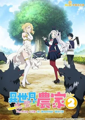 Farming Life in Another World 2023 Season 2 Hindi - English - Japanese Audio WEB-DL | Hindi Dubbed Movie [EP 02 Added]