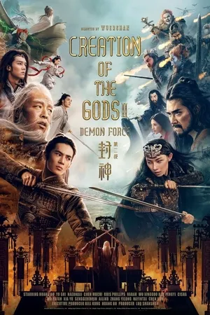 Creation of the Gods II: Demon Force 2025 Hindi CAMRip | Hindi Dubbed Movie