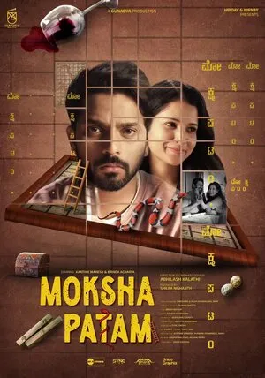 Mokshapatam 2025 Hindi Dual Audio WEB-DL | Hindi Dubbed Movie