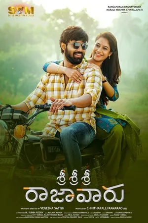 Sri Sri Sri Raja Vaaru 2025 Hindi Dual Audio WEB-DL | Hindi Dubbed Movie