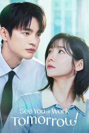 See You at Work Tomorrow! 2026 Season 1 Hindi - Korean Audio WEB-DL | Hindi Dubbed Movie [EP - 01 ADDED]