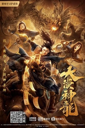Dragon in the Desert (2021) Hindi Dual Audio HDRip | Hindi Dubbed Movie – 480p