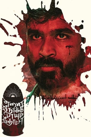 Enai Noki Paayum Thota (2019) (Hindi - Tamil) Dual Audio | Hindi Dubbed Movie UnCut HDRip 450MB