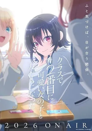 I Made Friends with the Second Prettiest Girl in My Class 2026 Season 1 Hindi - Japanese Audio WEB-DL | Hindi Dubbed Movie [EP- 04 Added]