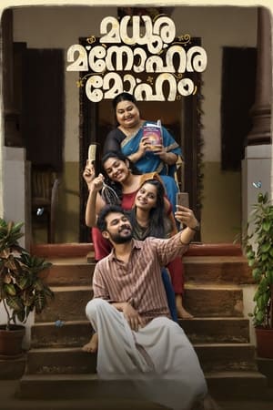 Madhura Manohara Moham 2023 (Hindi – Malayalam) Dual Audio UnCut HDRip | Hindi Dubbed Movie – 480p